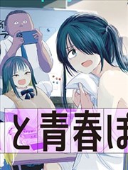 妖神记漫画免费观看 聂离角色
