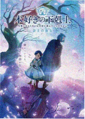 妖神记漫画免费观看 妖圣角色